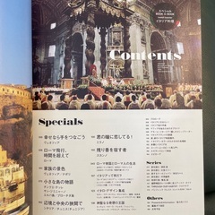 TRANSIT 第17号 美しきイタリアの画像