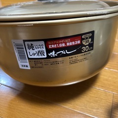 両手鍋セットの画像