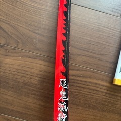 鬼滅の刃　刀の画像