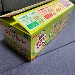 森永やさいジュレ×シナぷしゅの画像