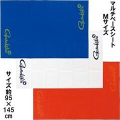 釣り・フィッシング用品③ の画像