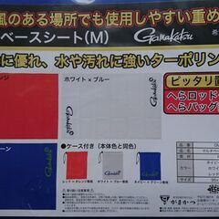 釣り・フィッシング用品③ の画像