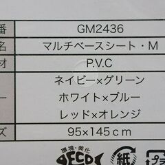 釣り・フィッシング用品③ の画像