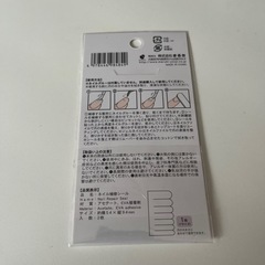 ネイルグルー＋ネイル補修シールの画像