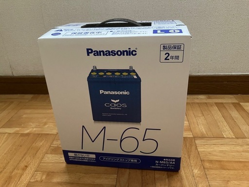 【新品】CAOSバッテリー　N-M65/A4 アイドリングストップ車対応