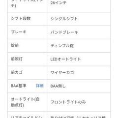 自転車と空気入れの画像