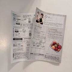 TWINBIRD OLALA ビネガーメーカー フルーツビネガーメーカーの画像