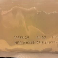 格安・新品高級ドッグフード『ロイヤルカナンマキシパピー15kg』×2袋の画像