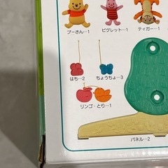 くまのプーさん 6WAYジムにへんしんメリーの画像