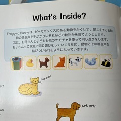 ワールドファミリープレイアロングの画像