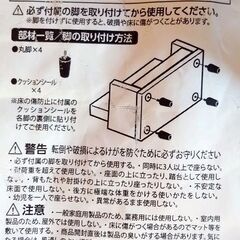 【アテーナ】二人掛けソファーの画像