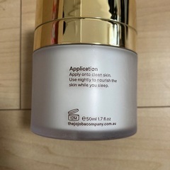 アルティメイトナイトクリームの画像