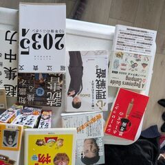 中古本の画像
