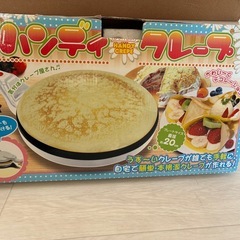 クレープ焼き器の画像
