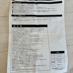 クレープ焼き器の画像