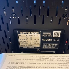 超美品 DAIKKIN ダイキン ERFT11ZS-T2023年製 遠赤外線の画像
