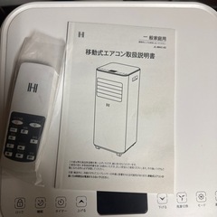 移動式エアコン　スポットクーラー JL-MAC-02の画像