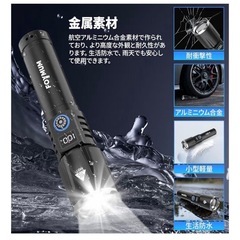 新品未使用　懐中電灯 3000ルーメン Type-C 超高輝度 小型 ズーム 防水 耐衝撃の画像