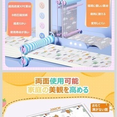 プレイマット ベビーの画像