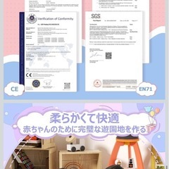 プレイマット ベビーの画像