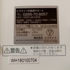 美品⭐︎Bluetooth　DVD液晶コンポの画像