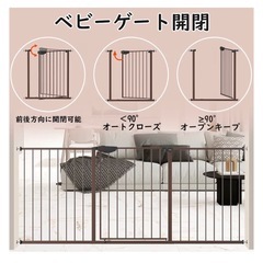 ベビーゲート ロングタイプ（設置幅195-207cm、ブラウン）の画像