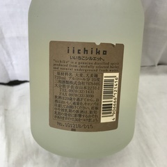 ⭐︎ドリーム2号館⭐︎ 三和酒類/むぎ焼酎/いいちこ 720ml 25度の画像