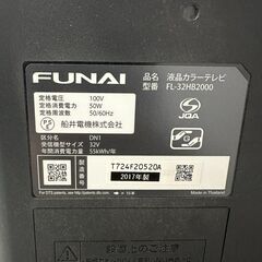 伊勢崎店【現状品】ji11-51 FUNAI フナイ 液晶カラーテレビ 32V型 FL-32HB2000 2017年製の画像