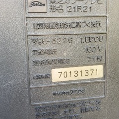 東芝21型ブラウン管テレビ　21R21　1996年製の画像