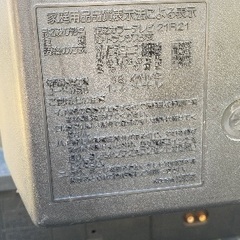 東芝21型ブラウン管テレビ　21R21　1996年製の画像