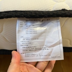 マットレスのみ　ダブルサイズ　　の画像