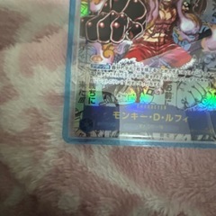 モンキー・D・ルフィ SEC スーパーパラレル(コミパラ) OP11-118の画像