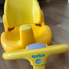 Aprica アップリカ　バスチェアの画像