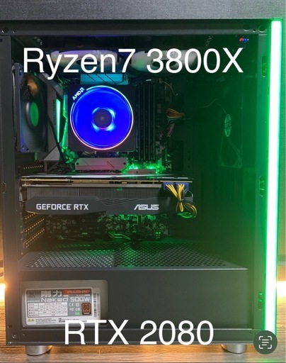 【売約済み】祝日限定 ゲーミングPC Ryzen7 3800X  RTX2080