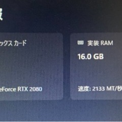 祝日限定 ゲーミングPC Ryzen7 3800X  RTX2080の画像