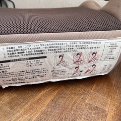 リーマンジュニアII ジュニアシート 2色セットの画像