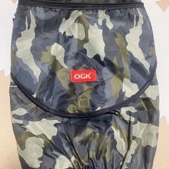 OGK チャイルドシートカバー 迷彩柄 前乗せの画像