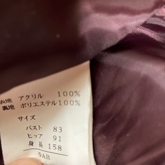 レディースジャケット9号Mの画像