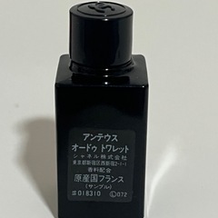 アンテウス（サンプル）、CHANEL、シャネルの画像