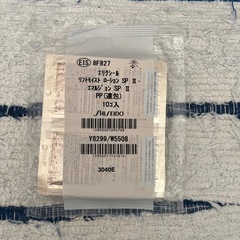 エリクシール　リフトモイスト　化粧水、乳液セットの画像