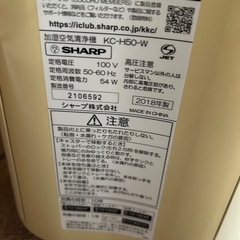 加湿空気洗浄機、扇風機の画像