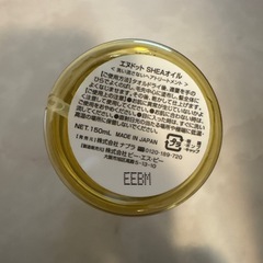 エヌドット N. SHEAオイル 洗い流さないヘアトリートメント　箱無しの画像