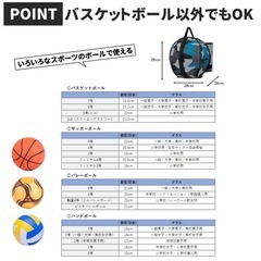 【新品未使用】9点 ボールケース スポーツ 
バスケットボール バレーボール サッカーボールショルダー バスケ サッカー バレーの画像