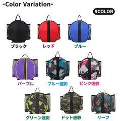 【新品未使用】9点 ボールケース スポーツ 
バスケットボール バレーボール サッカーボールショルダー バスケ サッカー バレーの画像