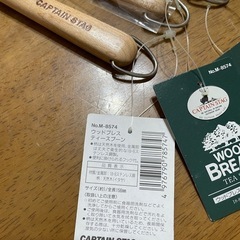 キャプテンスタッグ　ティースプーンの画像