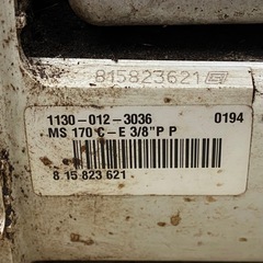 ジャンク STIHL スチール MS170C エンジンチェーンソー エンジンかかりません 木工切断 伐採 剪定 【店頭引取限定】の画像