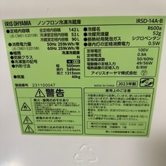 2023年　アイリスオーヤマ　冷蔵庫　142L 2②の画像