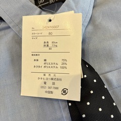 フォーマルシャツ　80サイズの画像
