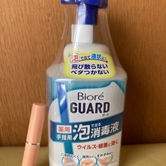 ビオレガード薬用泡で出る消毒液　大容量700ml      2本セット
の画像
