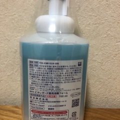 ビオレガード薬用泡で出る消毒液　大容量700ml      2本セット
の画像